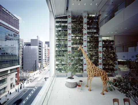 Nicolas Hayek Centre, Tokyo